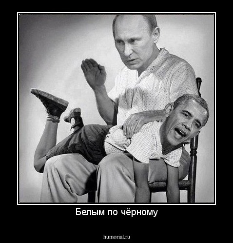 Белым по чёрному