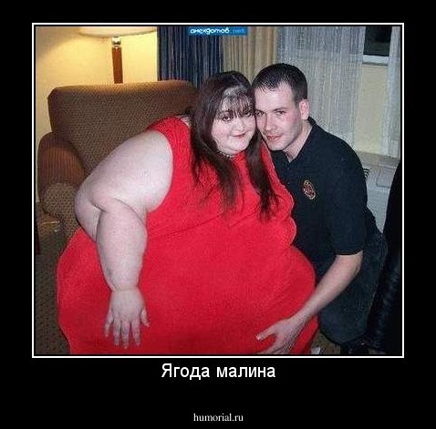 Ягода малина
