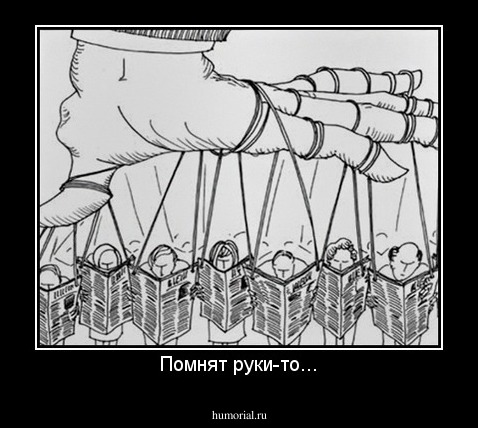 Помнят руки-то...
