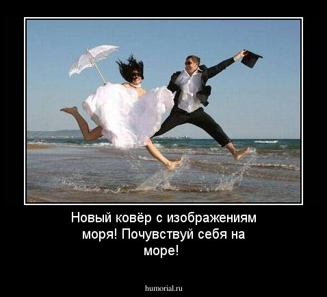 Новый ковёр с изображениям моря! Почувствуй себя на море!