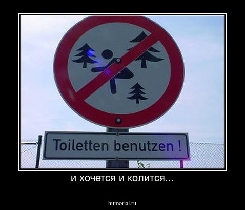 и хочется и колится...