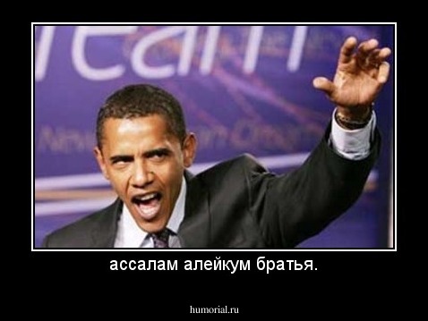 ассалам алейкум братья.