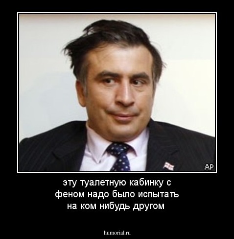 эту туалетную кабинку с феном надо было испытать на ком нибудь другом