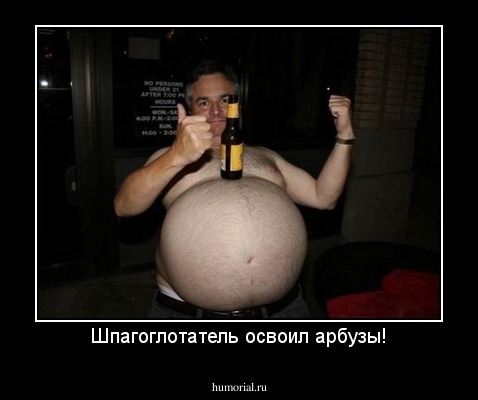 Шпагоглотатель освоил арбузы!