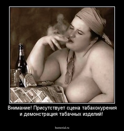Внимание! Присутствует сцена табакокурения и демонстрация табачных изделий!