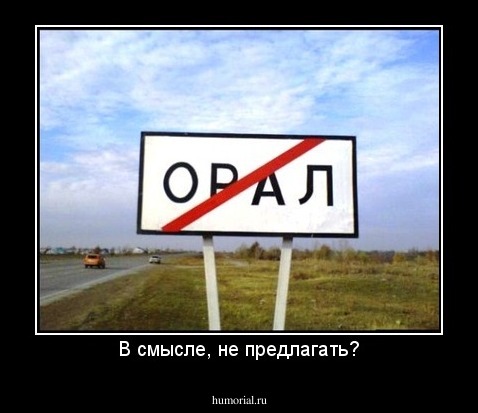 В смысле, не предлагать?
