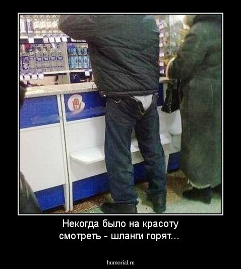 Некогда было на красоту смотреть - шланги горят...
