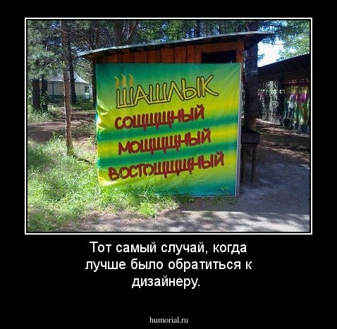 Тот самый случай, когда лучше было обратиться к дизайнеру.