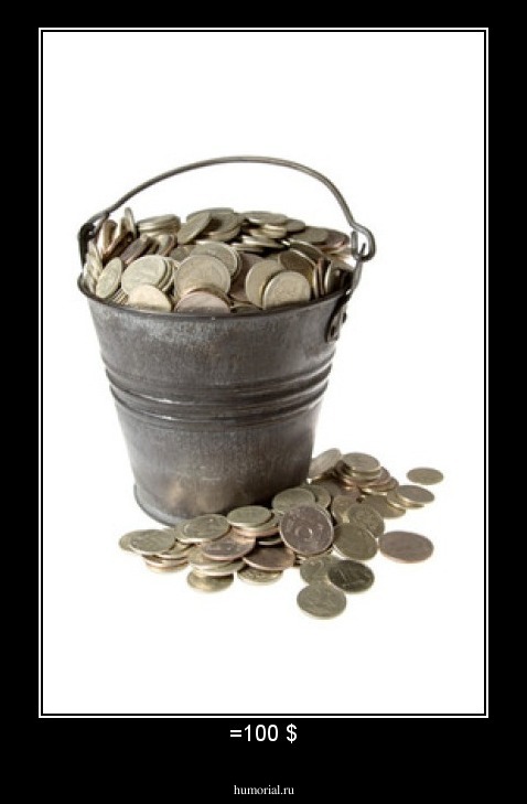 =100 $