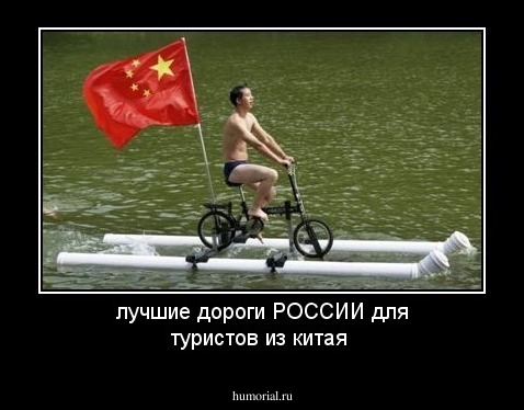 лучшие дороги РОССИИ для туристов из китая