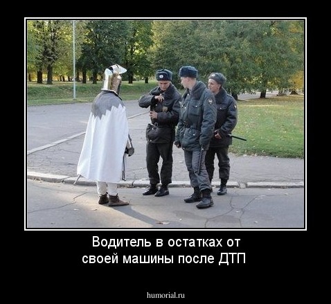 Водитель в остатках от своей машины после ДТП