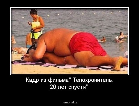 Кадр  из  фильма" Телохронитель. 20  лет  спустя"