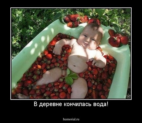 В деревне кончилась вода!