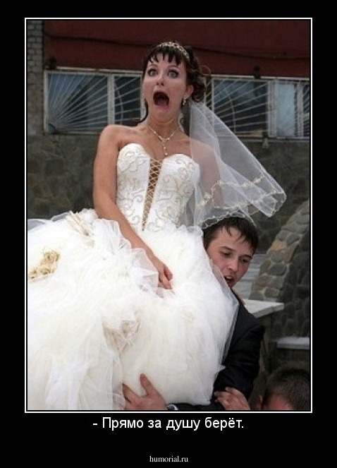 - Прямо за душу берёт.