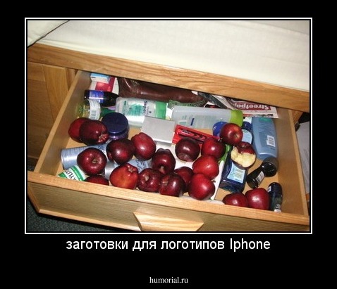 заготовки для логотипов Iphone