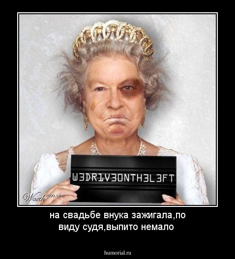 на свадьбе внука зажигала,по виду судя,выпито немало