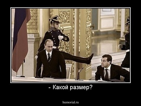 - Какой размер?
