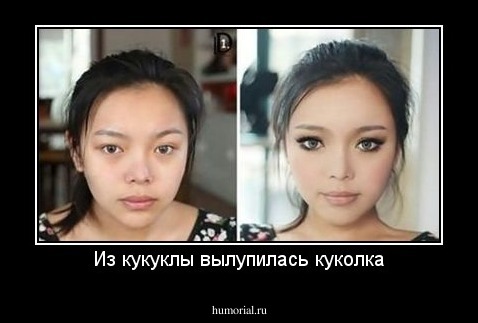 Из кукуклы вылупилась куколка