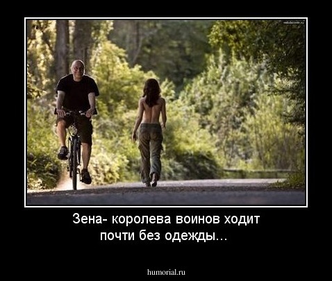 Зена- королева воинов ходит почти без одежды...