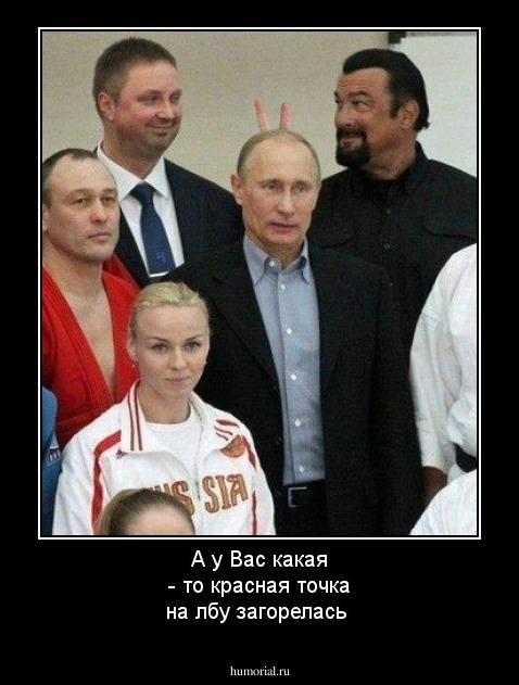 А у Вас какая - то красная точка на лбу загорелась