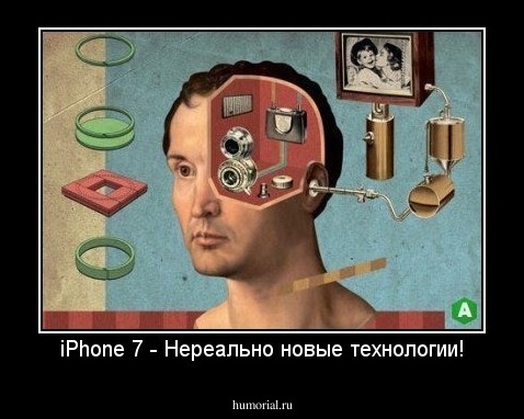iPhone 7 - Нереально новые технологии!