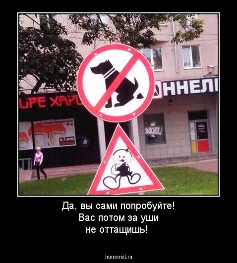 Да, вы сами попробуйте! Вас потом за уши не оттащишь!