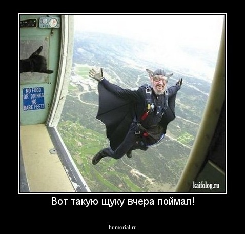 Вот такую щуку вчера поймал!