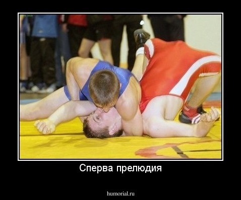 Сперва прелюдия