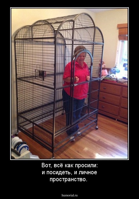 Вот, всё как просили: и посидеть, и личное пространство.