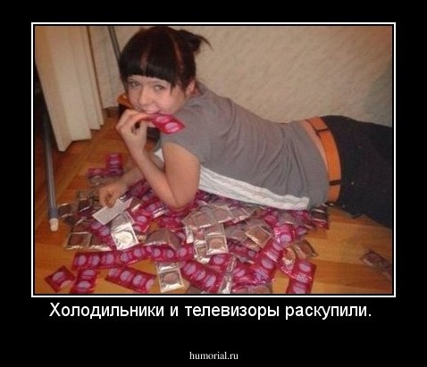 Холодильники и телевизоры раскупили. 