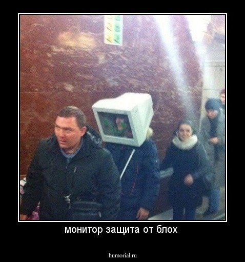 монитор защита от блох 