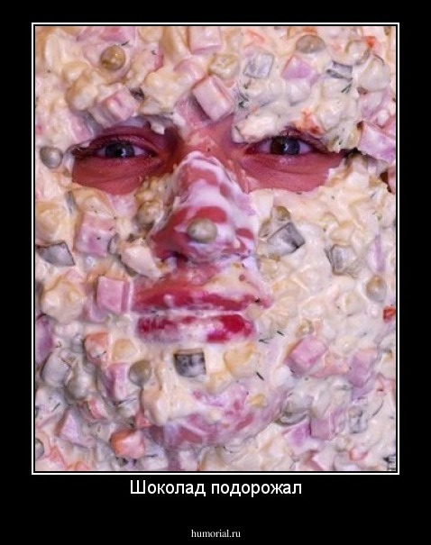 Шоколад подорожал