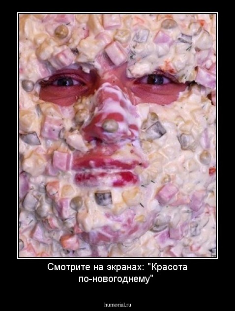 Смотрите на экранах: "Красота по-новогоднему"