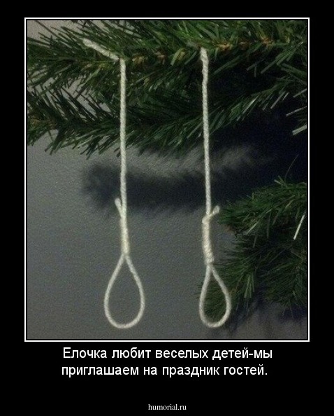 Елочка любит веселых детей-мы приглашаем на праздник гостей.