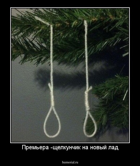Премьера -щелкунчик на новый лад