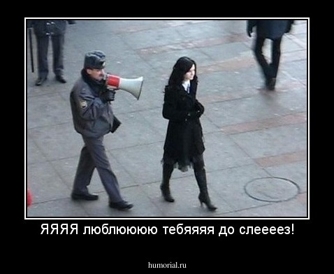 ЯЯЯЯ люблюююю тебяяяя до слеееез!