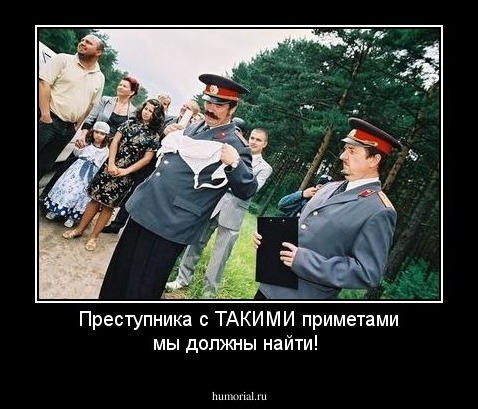 Преступника с ТАКИМИ приметами мы должны найти!