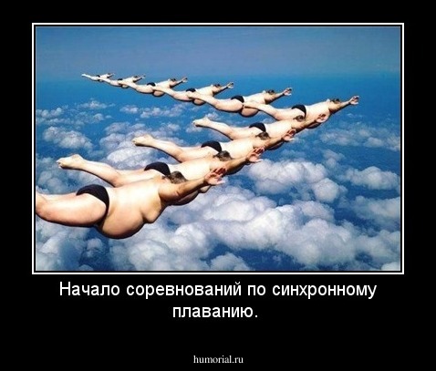 Начало соревнований по синхронному плаванию.