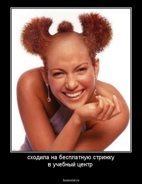 сходила на бесплатную стрижку в учебный центр 