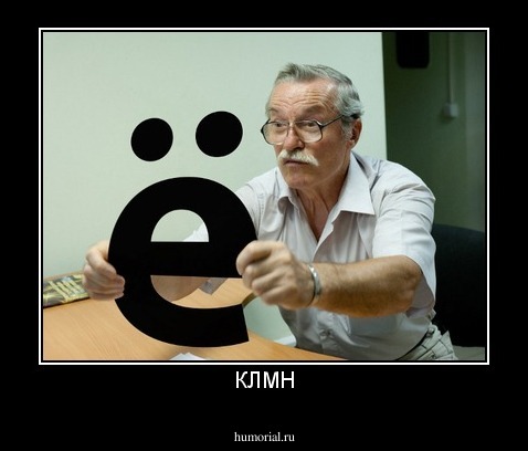 КЛМН