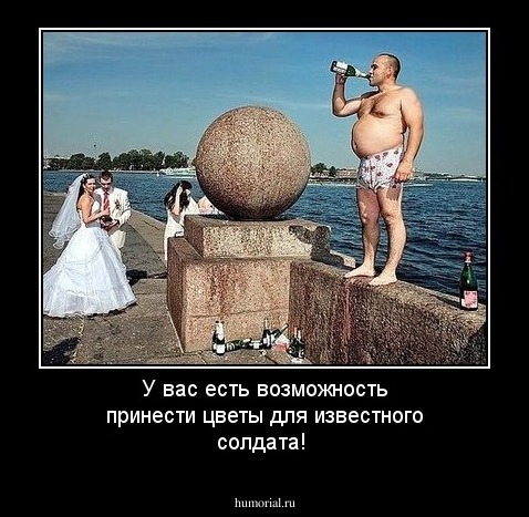 У вас есть возможность принести цветы для известного солдата!