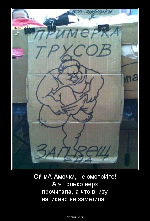 Ой мА-Амочки, не смотрИте! А я только верх прочитала, а что внизу написано не заметила. 