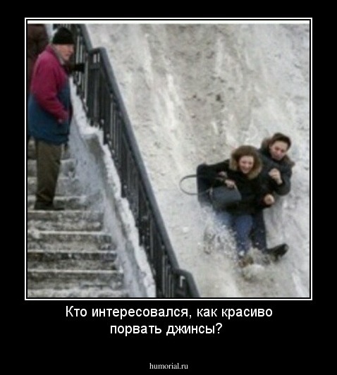 Кто интересовался, как красиво порвать джинсы?