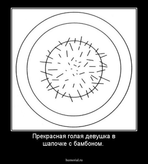 Прекрасная голая девушка в шапочке с бамбоном.