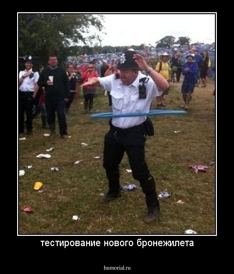 тестирование нового бронежилета