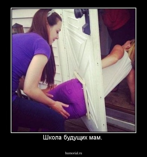 Школа будущих мам. 