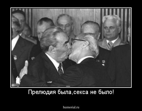 Прелюдия была,секса не было!