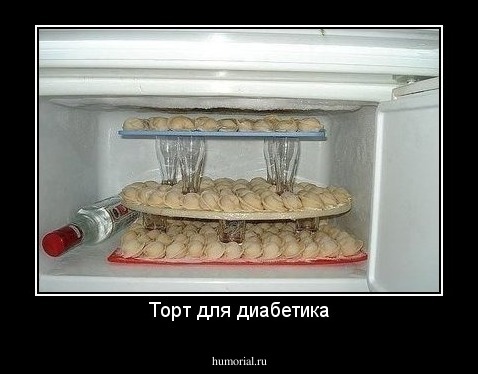 Торт для диабетика