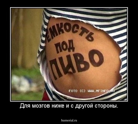 Для мозгов ниже и с другой стороны.