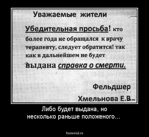 Либо будет выдана, но несколько раньше положеного...